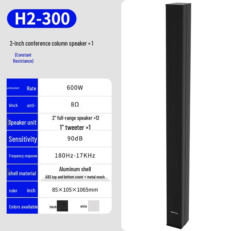 QIASHENG Professional Passive Conference Speaker (CN version)