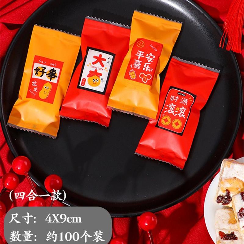 100Pcs 7x10cm Chinese New Year Snowflake Crispy Packaging Baking Cookie Machine Sealed Candy Red Bags