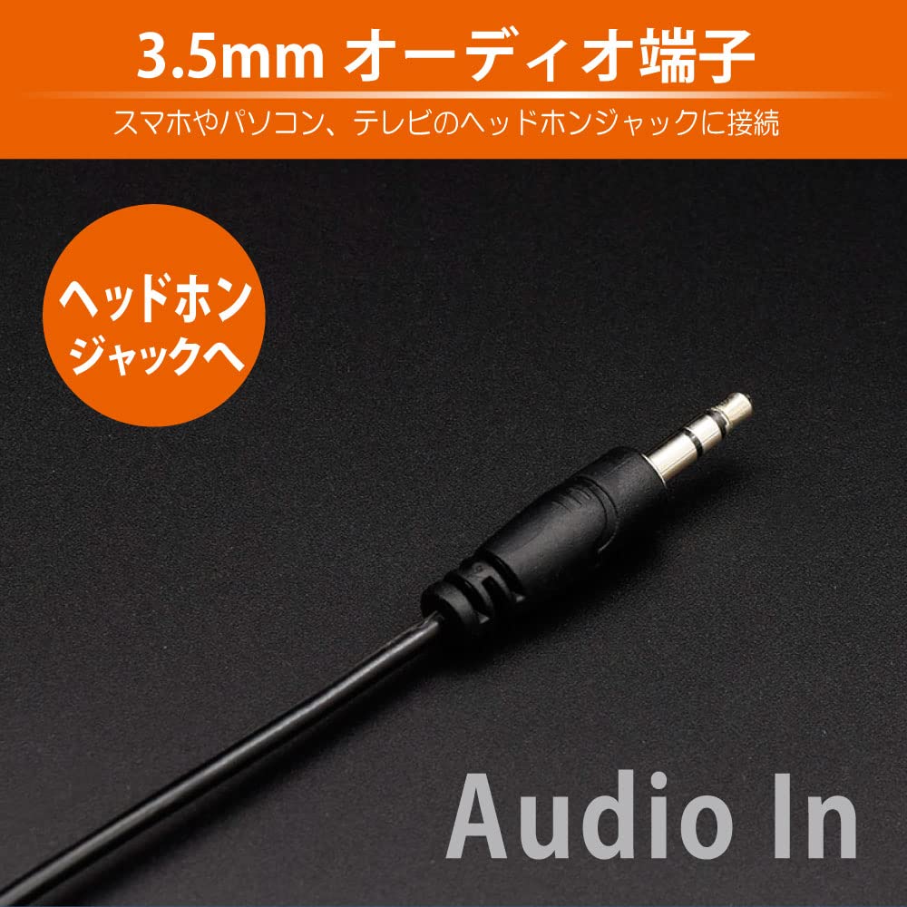 JTT Illumination Sound Bar USB Powered Plug JTSOUNDBAR 3.5mm 3-pole