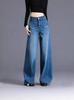Spring 2026 Black High-Waisted Wide-Leg Striped Jeans for Women - Versatile Loose Fit for Pear-Shaped Figures