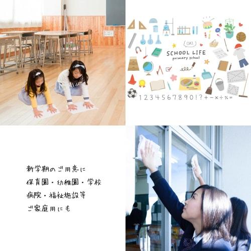 19-inch, 720-count, B-grade, unused, school and commercial use, name tag attached, string attached, tags included. Absorbent, with poor stitching, loo