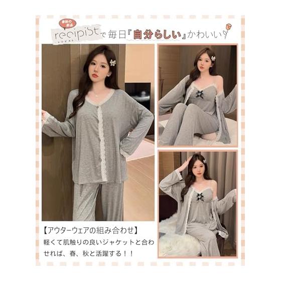 [PHOLEY] 3-piece Women's Pajama Set with Lace, Nightwear, Cardigan Included, Cute, Comfortable, Loungewear, Suitable for Spring, Summer, and Autumn
