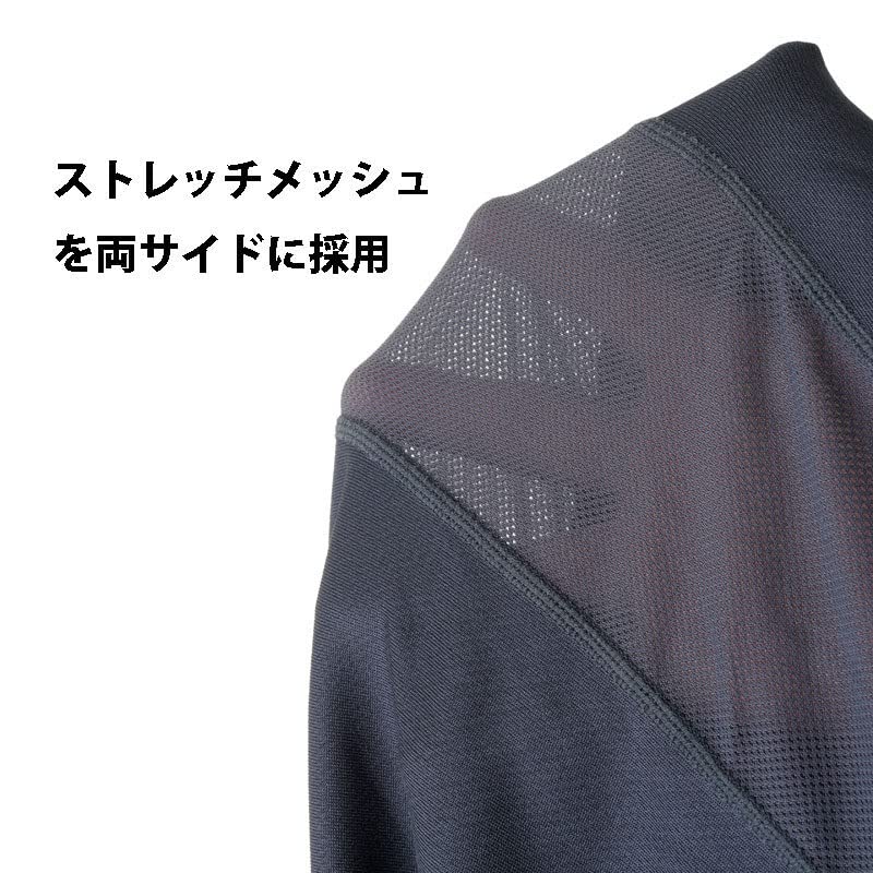 LITTLE PRESENTS Elastyczna siateczka Sucha koszulka z długim rękawem, T-18, Szary węglowy, Rozmiar M