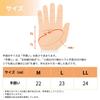 mazume Light Gloves (with 5 fingers) MZGL-S911 Mandarin LL