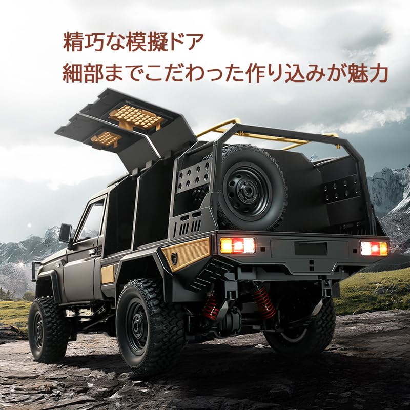 MN MODEL Scale RC Land Cruiser 79 Crawler with Technical Approval 4WD Officially Licensed Birthday Gift for Christmas Gift 112 MN-82S Mark, Off-Road