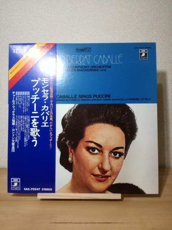 

LP Record MONTSERRAT CABALLE, LONDON SYMPHONY - Sings Puccini Arias EAC70247 ANGEL Japan Classical Used