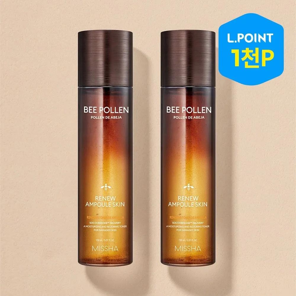 Bee Pollen Renew Ampoule Skin 150ml 2-Piece Set