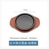 Korean Cast Iron Round Steak Plate Special Dishes Commercial Barbecue Pot Steak Pan Non Stick Plate Barbecue Tray Sizzling Plate