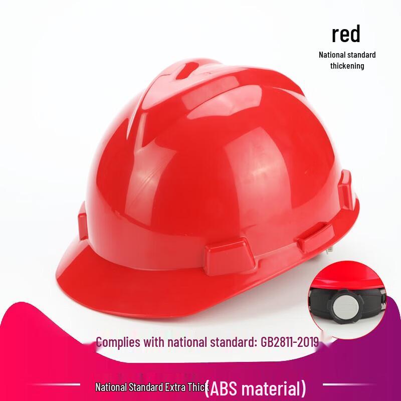 Chunhe Construction Safety Helmet