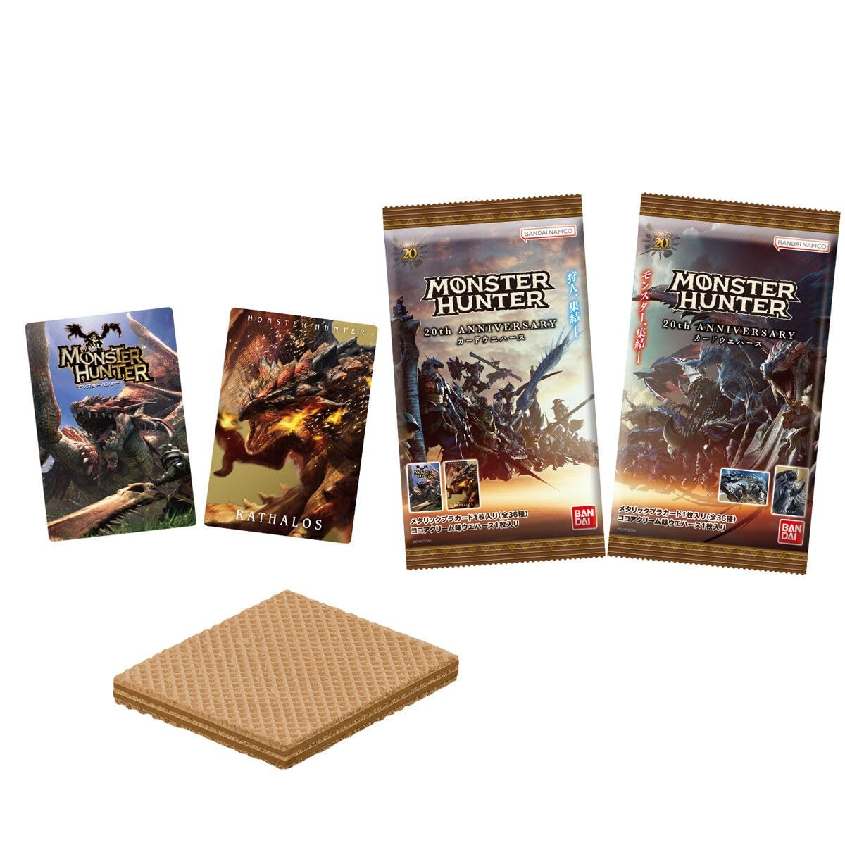 

Monster Hunter 20th Anniversary Card Wafers, Box of 20 (Candy Toy)