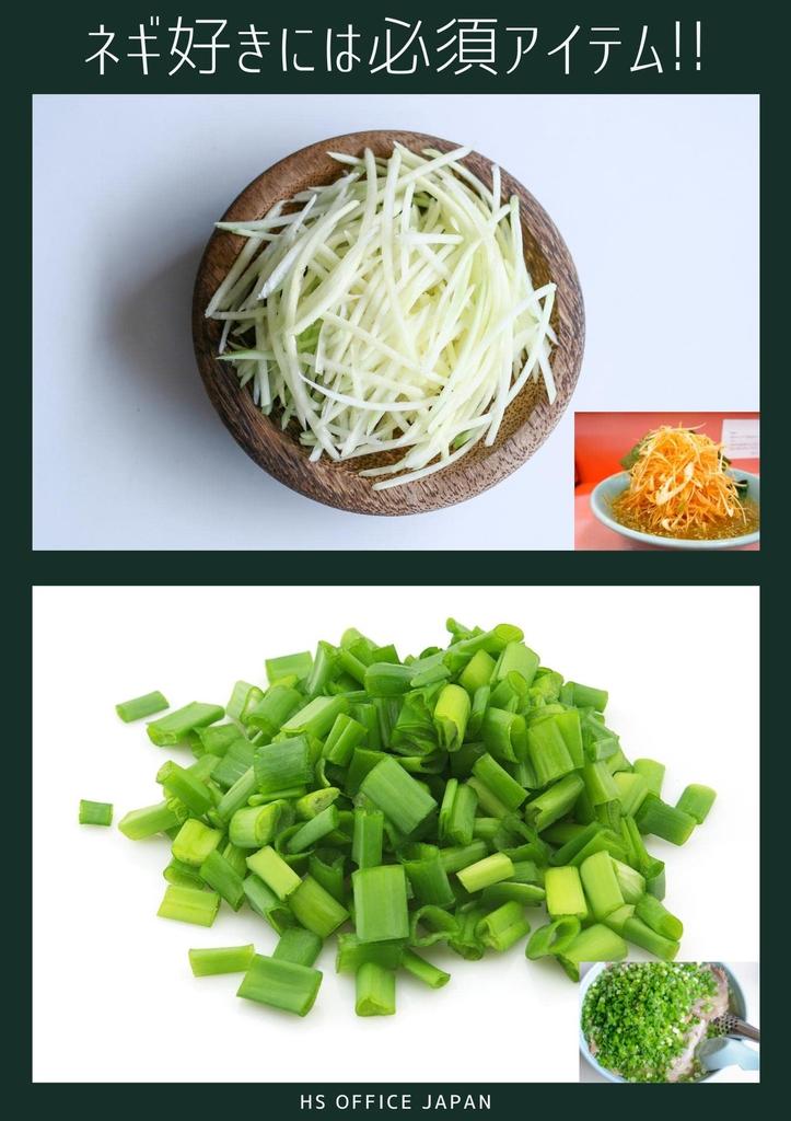 HSOJ Green Onion Green Onion Green Onion Convenient Cookware Cutter, Cutter, Peeler, 3-Way (Orange)