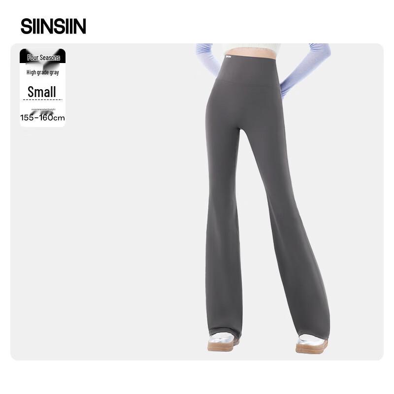 SIINSIIN Pro Flared Yoga Pants