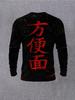 Printed Designs—Non-textured/Embroidered/Sequined/Flat Print T-Shirts, Plus Size Men's Casual Sports T-Shirts