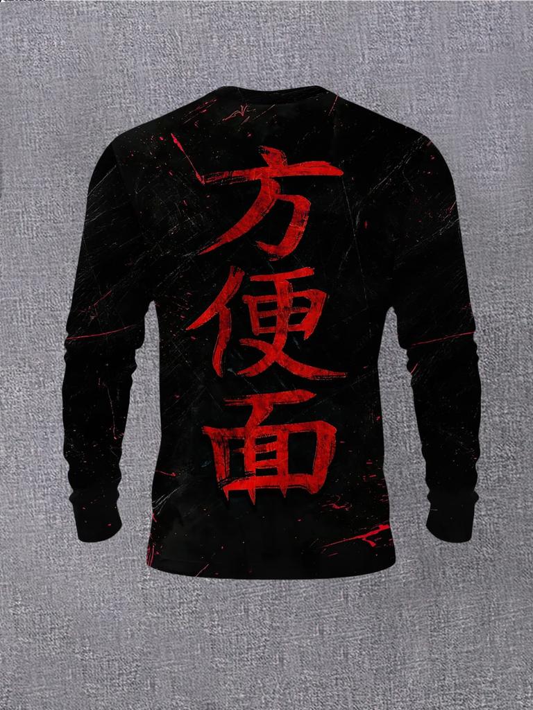 Printed Designs—Non-textured/Embroidered/Sequined/Flat Print T-Shirts, Plus Size Men's Casual Sports T-Shirts
