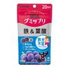 UHA Gummy Supple жевательные мармеладки с железом и фолиевой кислотой, 40 шт (на 20 дней)