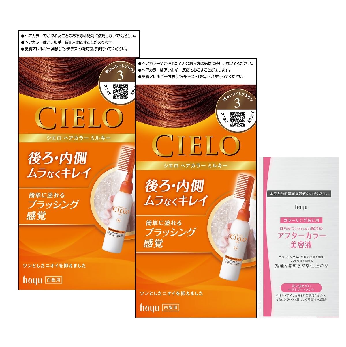 

Cielo Hair Color EX Milky 3 bottles Hoyu (2 + bonus) [Quasi-drug]