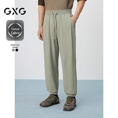 GXG Men's Textured Jogger Casual Pants