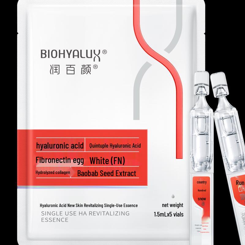 

Runheyan Hyaluronic Acid Revitalizing Serum Shots