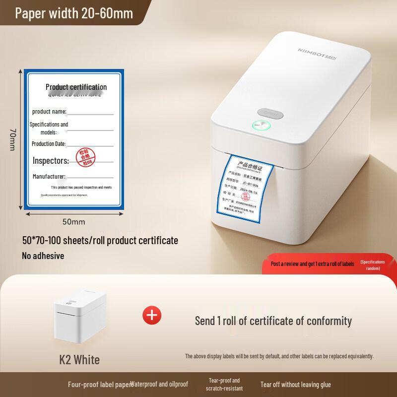 Ally K2 Industrial Label Printer