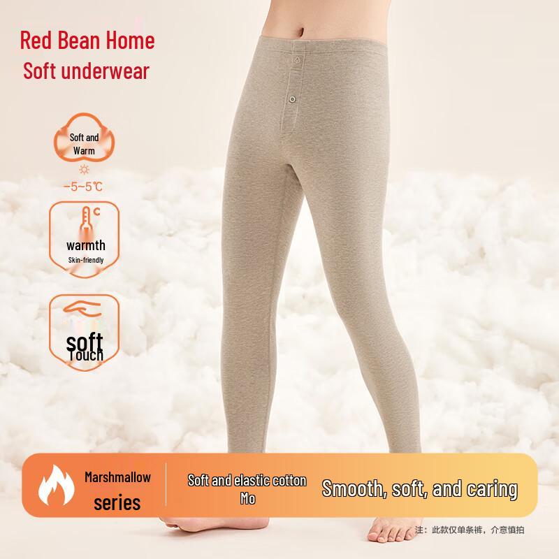 Men's Modal Blend Thermal Underwear