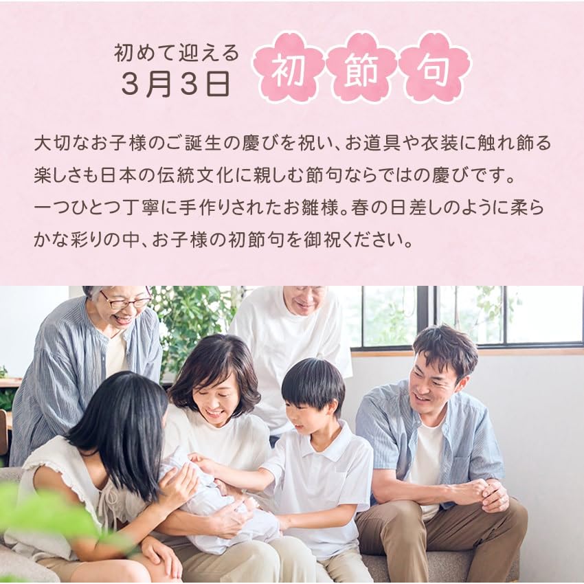 Osaka Choseido Compact Mini Hina Dolls Includes Personalized Wooden Nameplate Chirimen Fabric Hina Dolls Hina - (Shipped Separately) - (Rabbit Dolls)