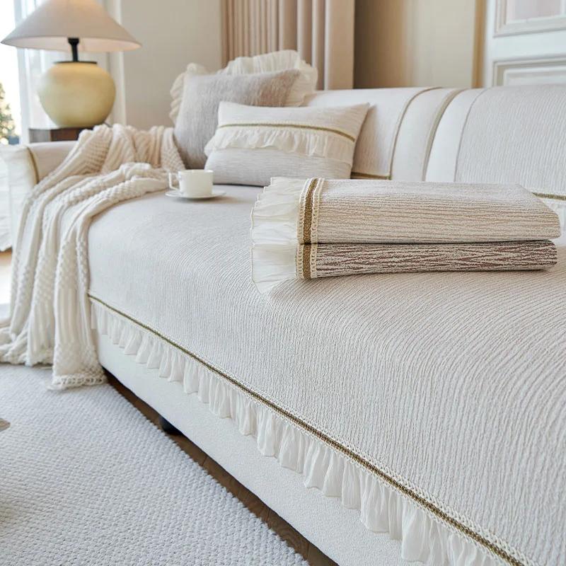 Four Seasons Universal Light Luxury High-grade Solid Color Ruffled Cushion Non-slip Sofa Cover Cloth Jacquard Sofa Cushion
