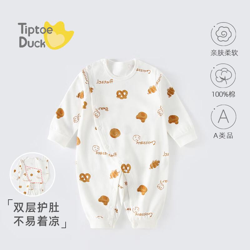 Newborn Pure Cotton Belly Protection Bodysuit 59
