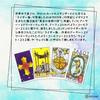 Rider-Waite Tarot, Blue Edition, Pocket Size, Tarot of A.E. Waite, Blue Pocket, Tarot Reading Instructions, Japanese Instructions, Authentic, 78 Cards