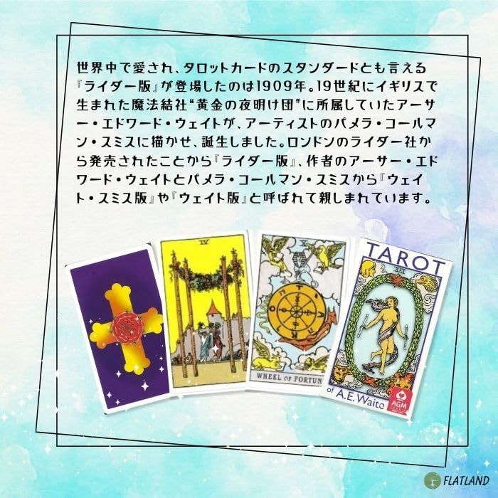 Rider-Waite Tarot, Blue Edition, Pocket Size, Tarot of A.E. Waite, Blue Pocket, Tarot Reading Instructions, Japanese Instructions, Authentic, 78 Cards