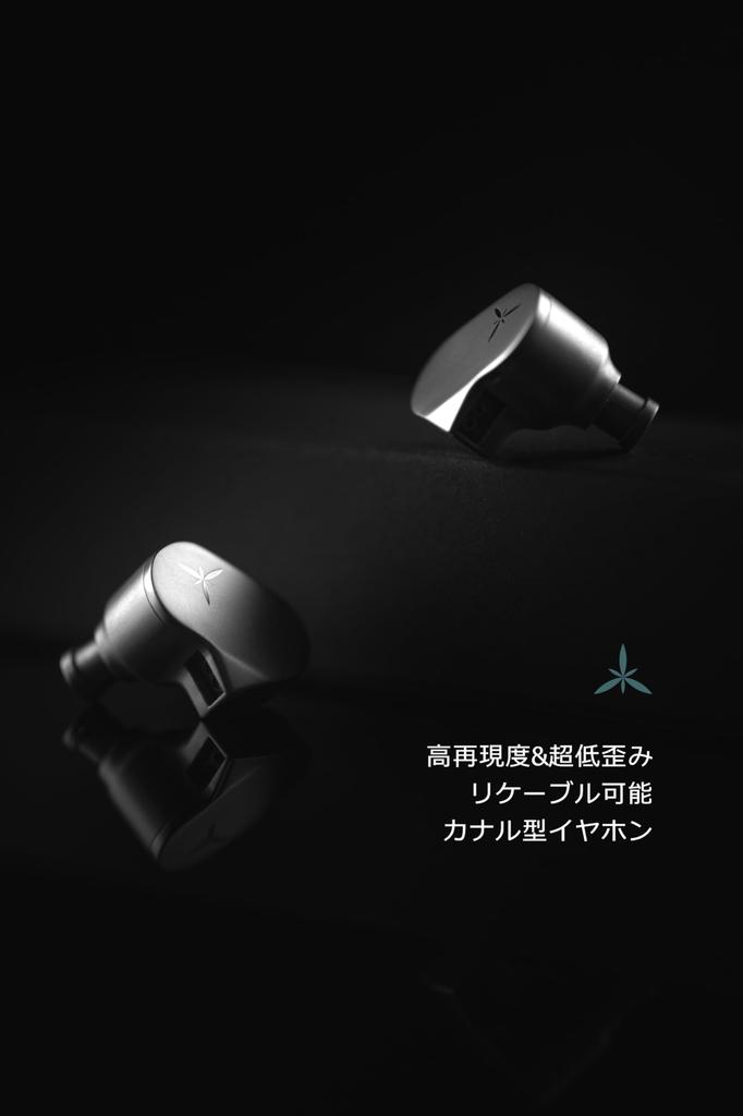 Suigetsu Ame MoonDrop Earphones HIFI Earphones Canal Type Replaceable Plug Connector Design Ran-LAN Re-Cable 3.5mm 0.78mm2pin