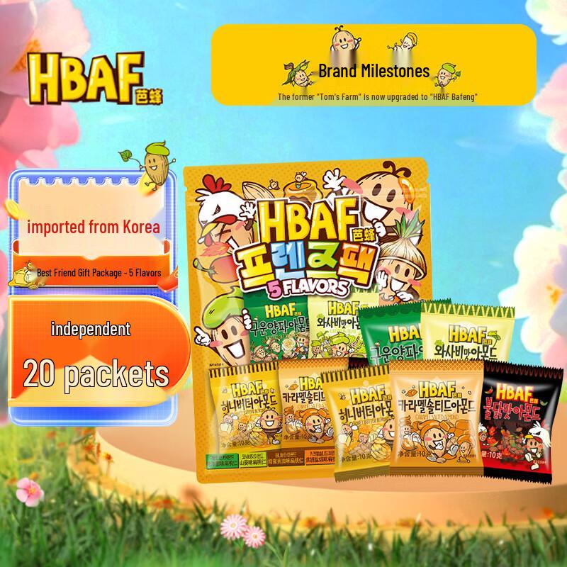 Tom s Farm Mixed Flavor Almonds Share Pack