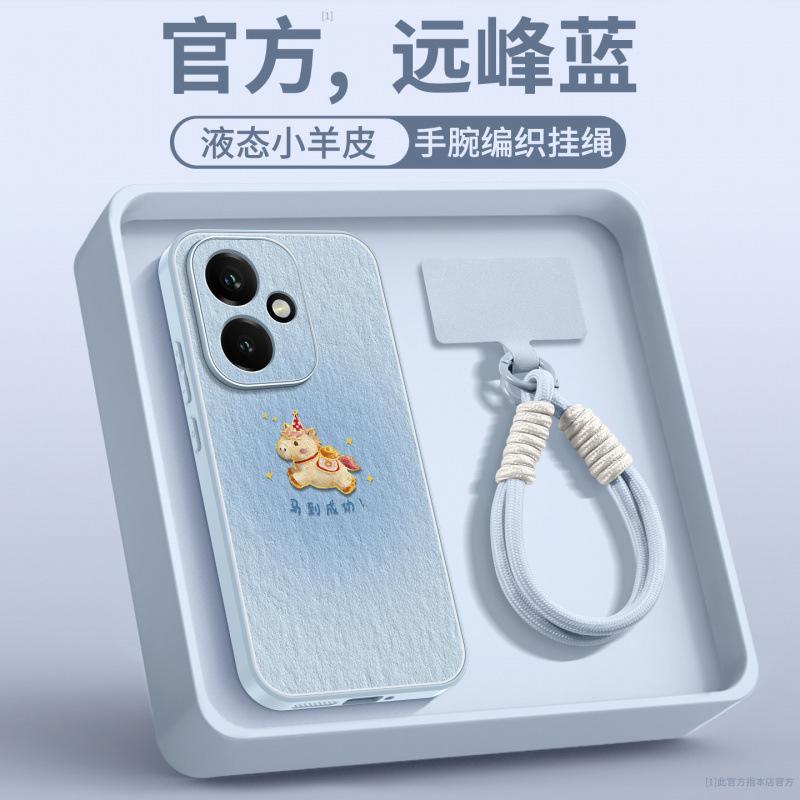 Suitable for Honor 400pro mobile phone case, lambskin case, Honor 400 special all-inclusive anti-drop 300 advanced sense