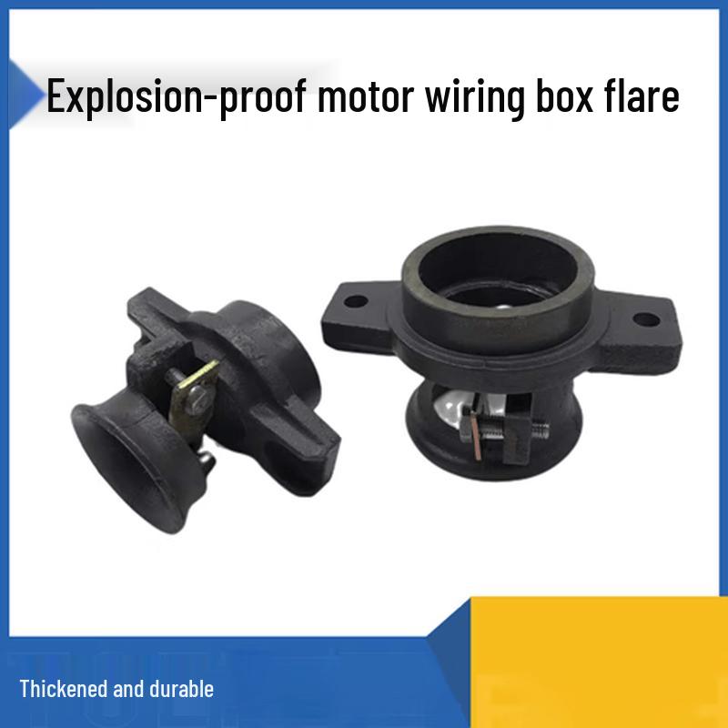 Hengxing Hongqi Explosion-Proof Motor Horn Nozzle