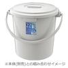Risu Bucket, Round, with Lid, Light Gray, 25L, Berg, Made in Japan, 25SB