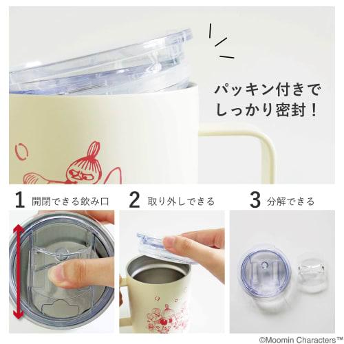 MOOMIN Stainless Steel Mug, 350ml, with Lid, Double-Walled Vacuum-Sealed, Boxed, Perfect for Gifting (Outing (GY))