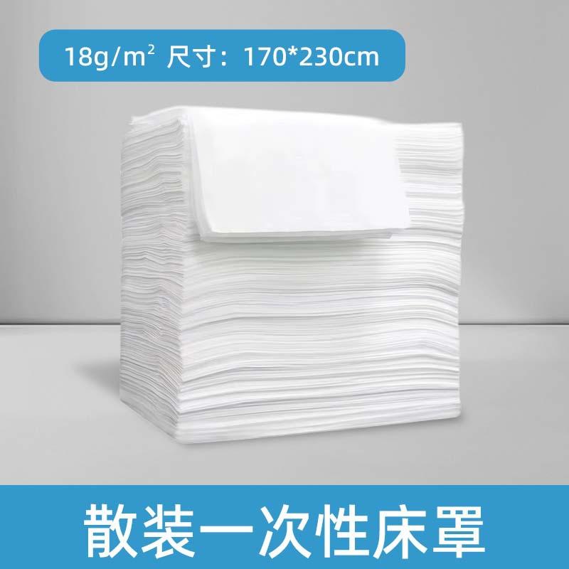 50pcs Disposable Travel Items Double and Single Bed Sheets Hotel Homestay Hotel Specific Bedding Non Woven Bed Cover with Holes
