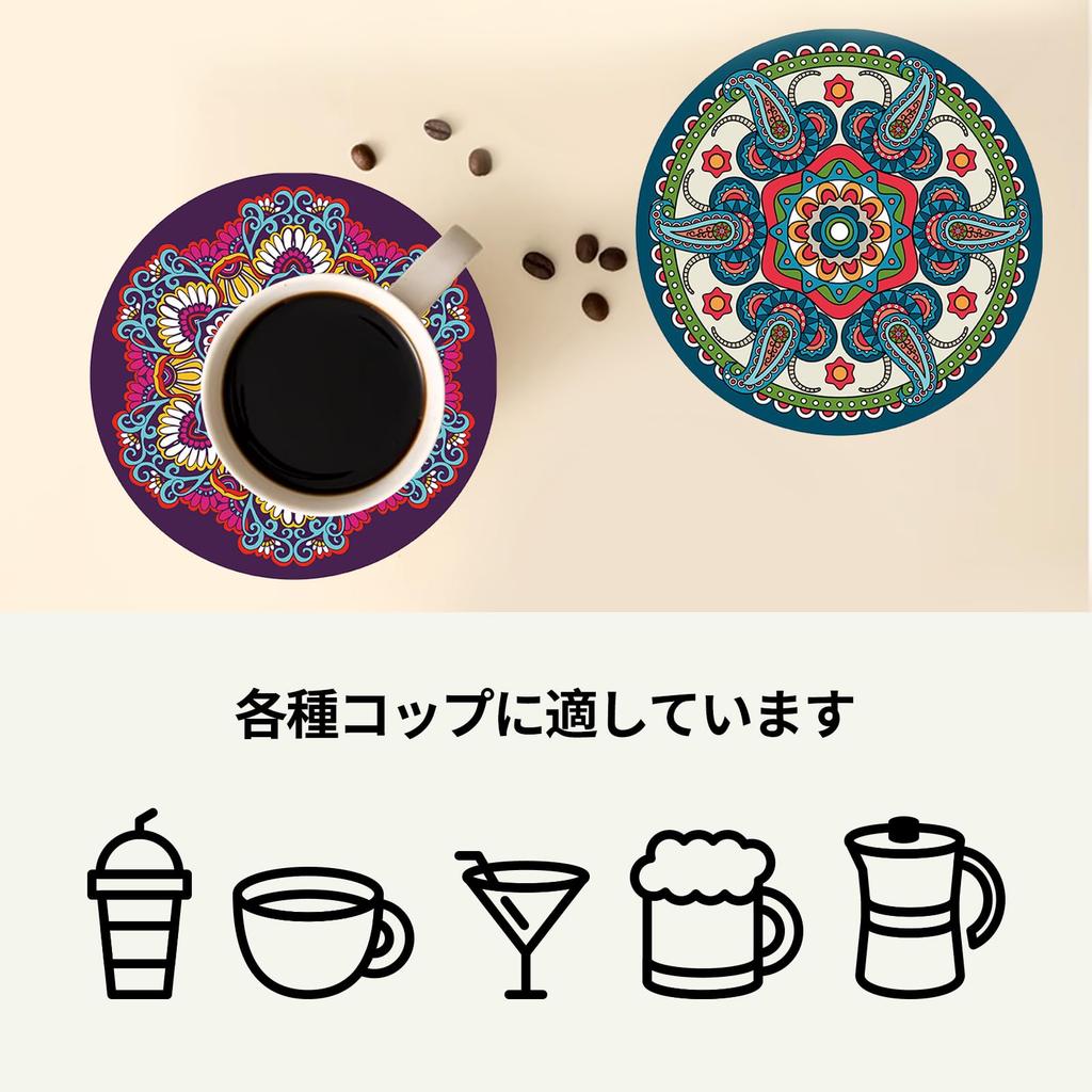 Coollooda Colorful Mandala Bar Coasters [Set of 4] Silicone Coasters, Cup Mats, Non-Slip, Round, Highly Absorbent, Insulating, Quick-Drying, Stylish,