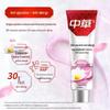 Zhonghua Anti-Sugar & Sensitive Care Toothpaste
