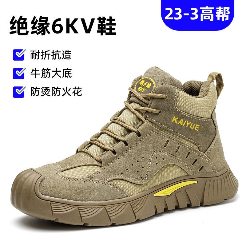 Men's Anti-smashing and Anti-piercing Steel Baotou Wear-resistant Work Deodorant and Non-slip Cowhide Construction Site Safety Protective Shoes