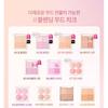 DASIQUE Blending Mood Cheek Sweet Heart Collection - 2 Types