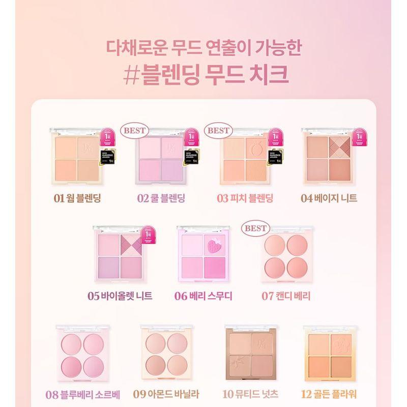 DASIQUE Blending Mood Cheek Sweet Heart Collection - 2 Types
