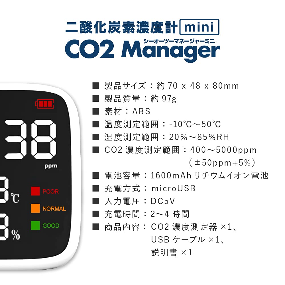 evita CO2 Manager Mini Carbon Dioxide Air Quality Detector CO2 Concentration Measuring Device Temperature Humidity Measurement Rechargeable Desktop Co