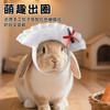 Plush Dumpling Hat Cats Guinea Pigs Rabbits Pet Costume Accessory Photo Prop Small Animal Dress Up