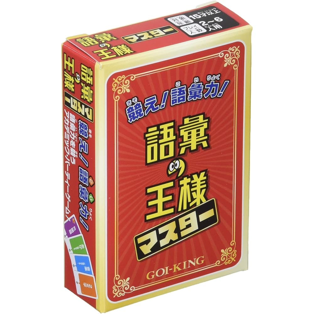 Ensky Vocabulary King Master Card Game for Ages 6 and Up Educational Fun Game