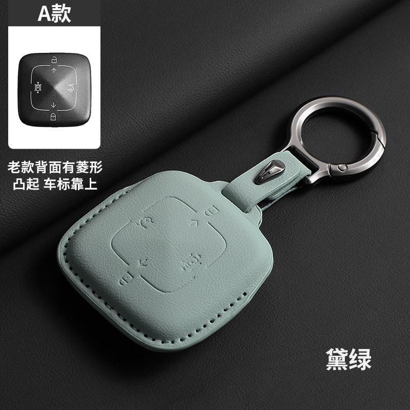 For ZEEKR 001 009 X 7X 8X 9X Car Premium Bluetooth Smart New Decorative Buckle Luxury Protective Key Case