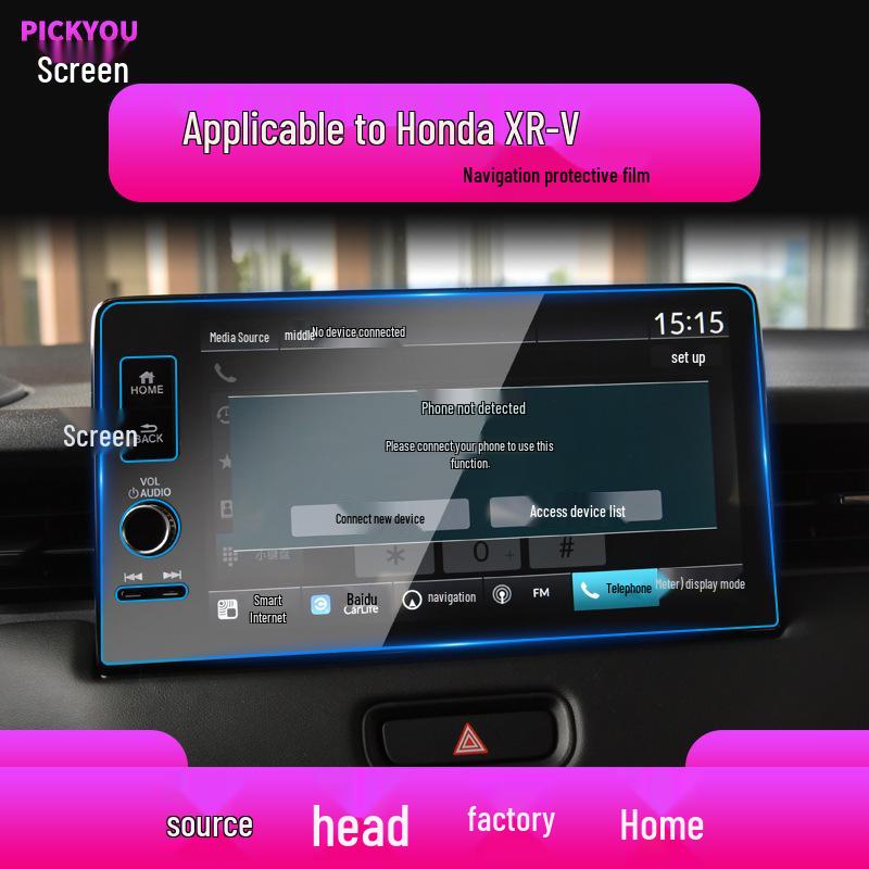 Honda XRV/HR-V Navigation Screen Protector for 24 Models - Tempered Film