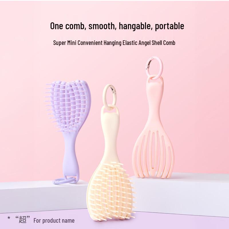 MINISO Portable Angel Seashell Comb