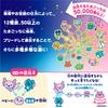 Bandai Tamagotchi Paradise - Purple Sky Recommended Ages 6 and Up Tamagotchi Paradise