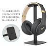 BTtime Headphone Aluminum Desktop Headphone Easy Compatible with Most Headphones Stand, Alloy, Rack, Non-Slip, Assembly, (Black)