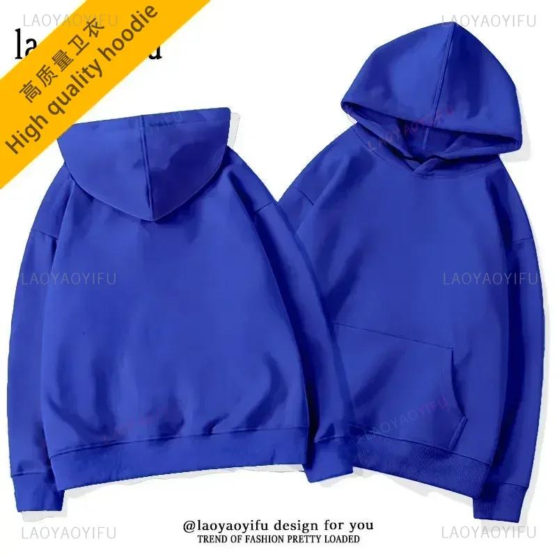 2025 High Quality Cotton Hoodie Women Men Classic Customized Personality Sweatshirt Casual Fashion Hipster Hip-hop Hooded